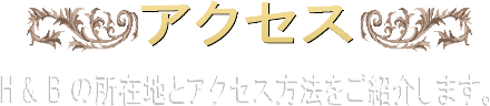 マップ