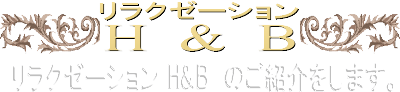 紹介