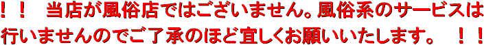 お願い